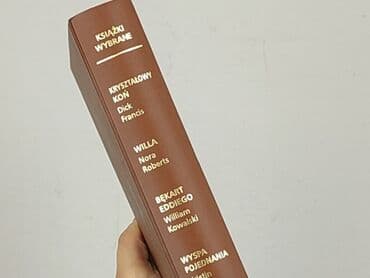 Books, Audio & Video formats: Book, genre - Novel, condition - Perfect — 3