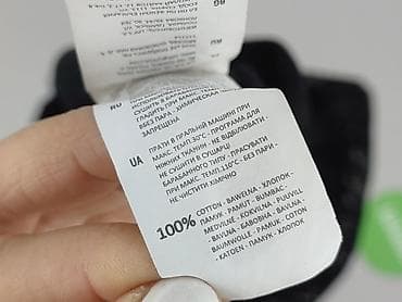 przez internet: Cropp, T-shirt damski, rozmiar S — 5
