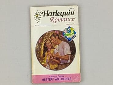 Книги: Книга, жанр - Роман, стан - Дуже гарний — 1