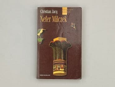 Книга, жанр - Роман, стан - Дуже гарний