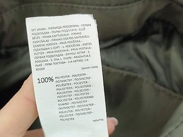 softshell sinsay: Sinsay, Męska kurtka przejściowa, rozmiar S — 5