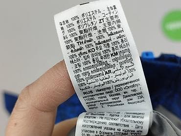 koszulki beyonce: Kurtka przeciwdeszczowa, Decathlon, 4-5 lat, 104-110 cm, stan - Bardzo dobry — 5