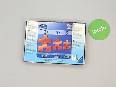 bluza esmara: Puzzle dla Dzieci, stan - Bardzo dobry — 3