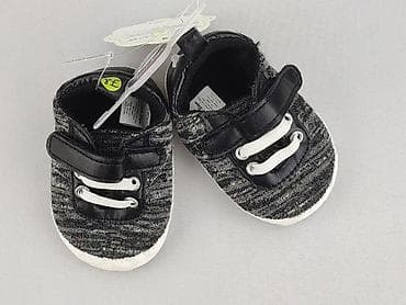 sizeer dresy: Buciki niemowlęce, 15 i mniejsze, stan - Bardzo dobry — 1