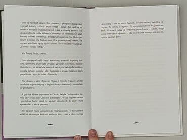 Books, Audio & Video formats: Book, genre - Kids & young adults, condition - Very good — 3