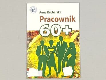 Books, Audio & Video formats: Book, genre - Non-fiction, condition - Perfect — 1