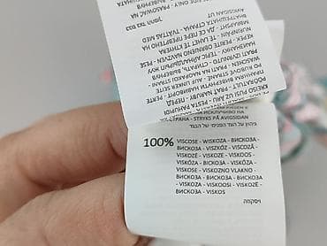 spodnice lidl: Sinsay, Spódnica damska, rozmiar S — 7