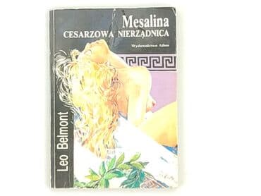 Books, Audio & Video formats: Book, genre - Novel, condition - Very good — 2
