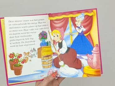 Książki: Książka, gatunek - Dziecięca i młodzieżowa, stan - Idealny — 3