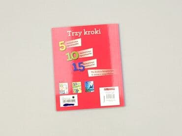 Books, Audio & Video formats: Book, genre - Kids & young adults, condition - Perfect — 4