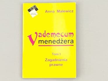 Книги: Книга, жанр - Нон-фікшн, стан - Ідеальний — 2