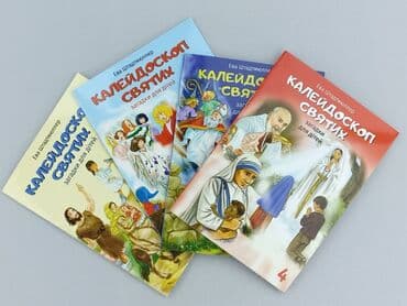 Books, Audio & Video formats: Book, genre - Non-fiction, condition - Perfect — 1
