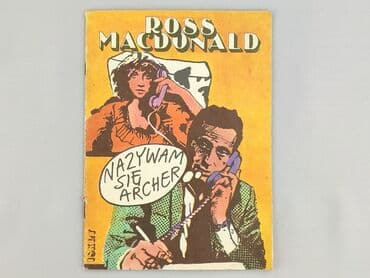 Books, Audio & Video formats: Book, genre - Novel, condition - Very good — 1