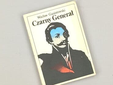 Books, Audio & Video formats: Book, genre - Novel, condition - Perfect — 1