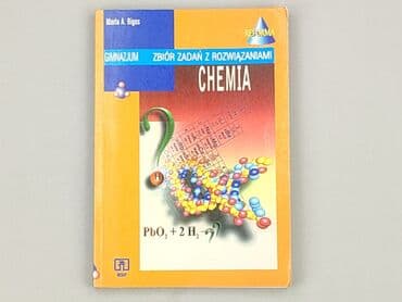 Books, Audio & Video formats: Book, genre - Educational, condition - Perfect — 2