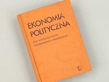 Books, Audio & Video formats: Book, genre - Educational, condition - Very good — 1