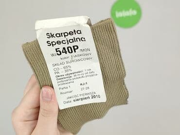 czapka zimowa wiązana dla niemowlaka: Socks, 25–27, condition - Perfect — 4