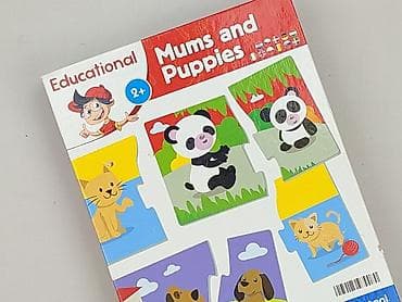 buty supreme: Puzzle dla Dzieci, stan - Bardzo dobry — 1