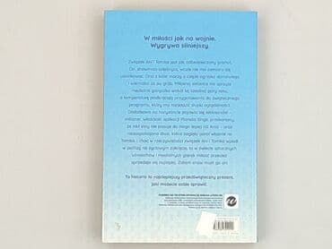 Books, Audio & Video formats: Book, genre - Novel, condition - Perfect — 3