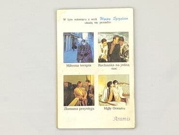 Книги: Книга, жанр - Роман, стан - Дуже гарний — 3