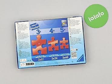sandały obag: Puzzle dla Dzieci, stan - Bardzo dobry — 4