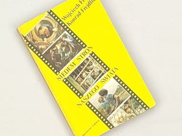 Books, Audio & Video formats: Book, genre - Non-fiction, condition - Very good — 1