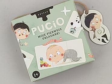 orsay spodnice: Puzzle dla Dzieci, stan - Idealny — 1