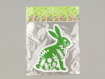 Stationery: Condition - Perfect — 1