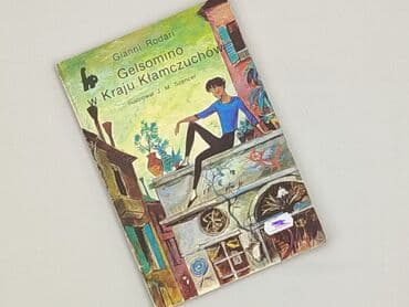 Book, genre - Kids & young adults, condition - Good