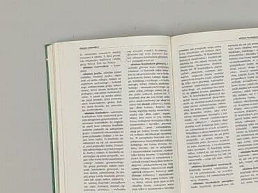 Books, Audio & Video formats: Book, genre - Educational, condition - Very good — 4