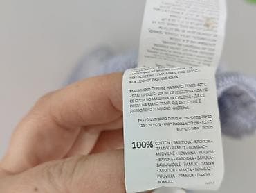 emo bluza: Reserved, Koszulа dla mężczyzn, rozmiar XL — 5