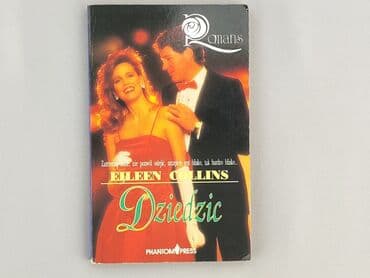 Books, Audio & Video formats: Book, genre - Novel, condition - Very good — 1