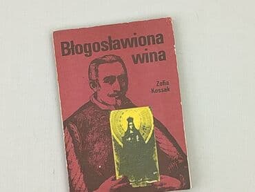 Books, Audio & Video formats: Book, genre - Non-fiction, condition - Very good