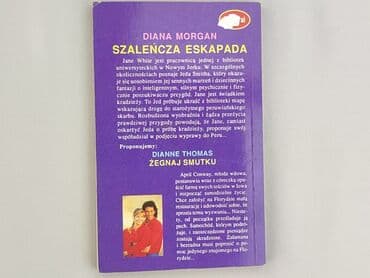 Books, Audio & Video formats: Book, genre - Novel, condition - Very good — 2