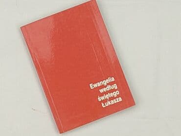 Книга, жанр - Нон-фікшн, стан - Ідеальний
