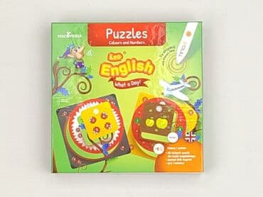 Children's Items: Educational toy for Kids, condition - Perfect — 1