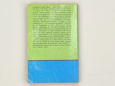 Books, Audio & Video formats: Book, genre - Novel, condition - Very good — 3
