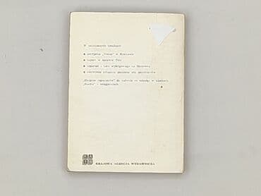 Books, Audio & Video formats: Book, genre - Non-fiction, condition - Perfect — 2