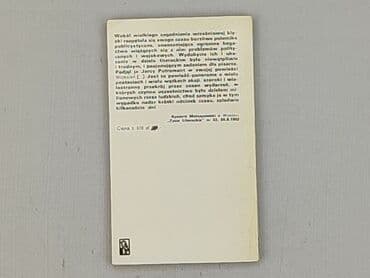 Books, Audio & Video formats: Book, genre - Non-fiction, condition - Very good — 2