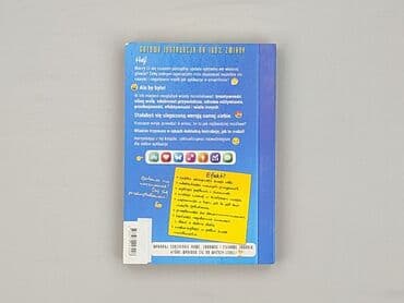 Books, Audio & Video formats: Book, genre - Non-fiction, condition - Perfect — 2