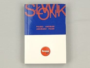 Książki: Książka, gatunek - Edukacyjna, stan - Bardzo dobry