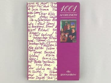 Book, genre - Non-fiction, condition - Perfect