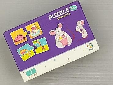 torby hm: Puzzle dla Dzieci, stan - Bardzo dobry — 1