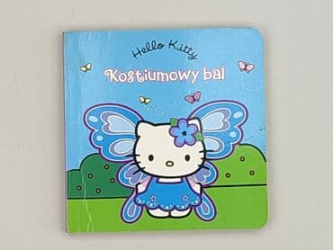 Książki: Książka, gatunek - Dziecięca i młodzieżowa, stan - Bardzo dobry — 1