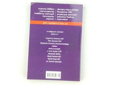 Книги: Книга, жанр - Нон-фікшн, стан - Ідеальний — 2