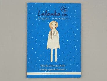 Books, Audio & Video formats: Book, genre - Kids & young adults, condition - Very good — 1