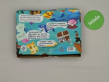 Children's Items: Children's game for Kids, condition - Very good — 3