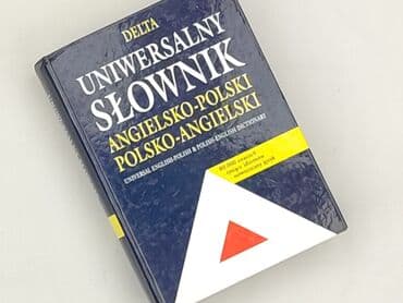 Książki: Książka, gatunek - Edukacyjna, stan - Idealny — 1