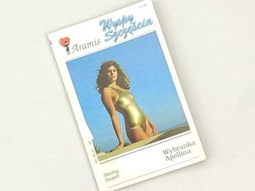 Books, Audio & Video formats: Book, genre - Novel, condition - Very good — 1