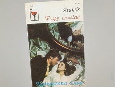 Books, Audio & Video formats: Book, genre - Novel, condition - Very good — 2